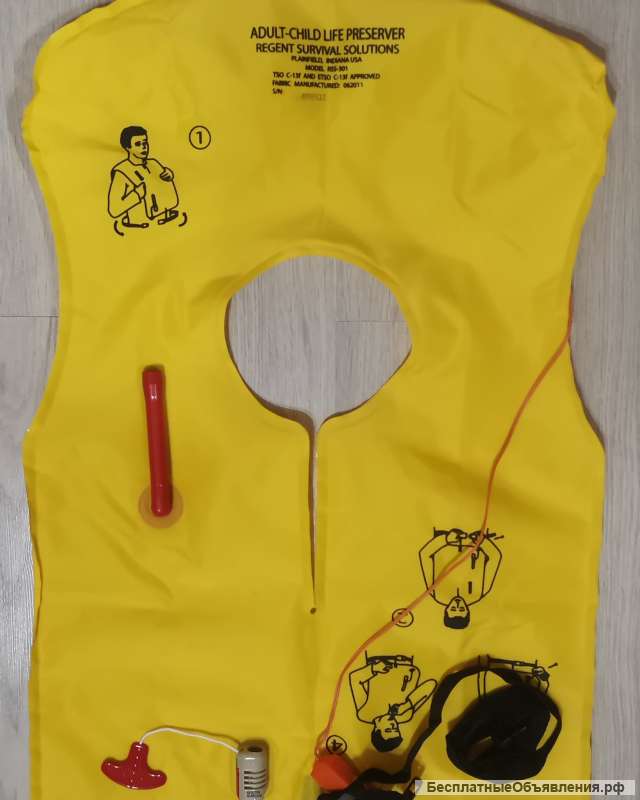 Спасательный жилет надувной (новый)