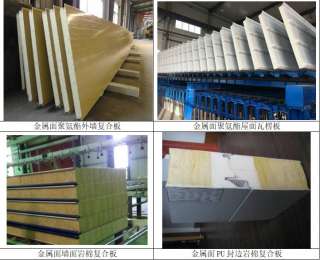 Производство сэндвич панелей. Поставка оборудования «под ключ»