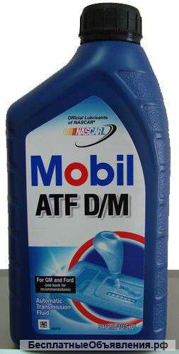Жидкость для АКПП 0,946л Mobil ATF 3309