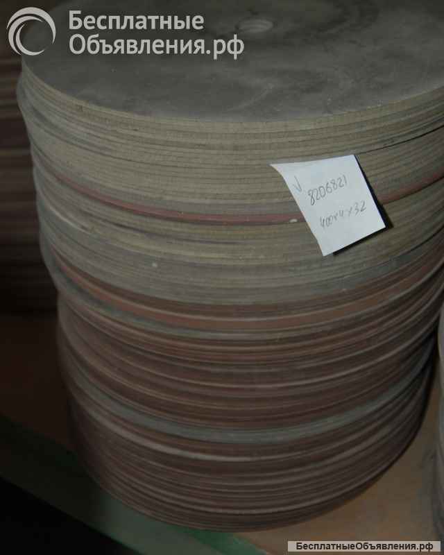 Диски отрезные 14А