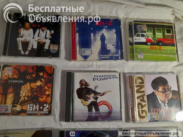 Музыкальные диски CD-MP3
