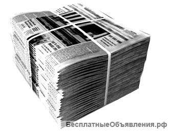 Макулатура газетная