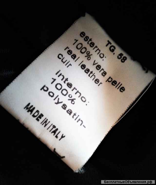 Кожаная куртка мужская Pilot (Италия)