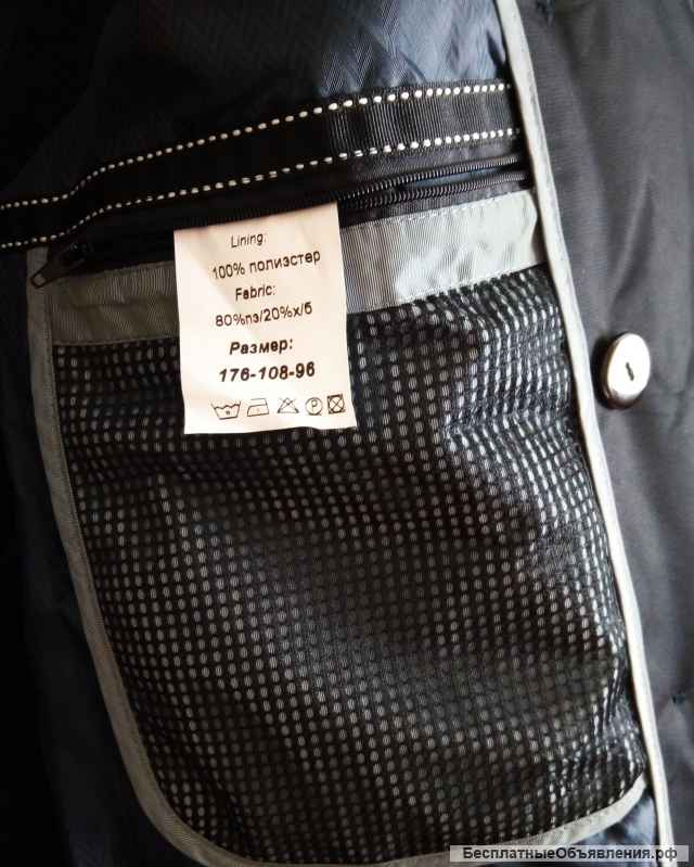 Плащ мужской демисезон новый