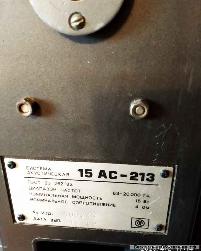 2 колонки 15 АС с кроссоверами, комплект, без НЧ головок