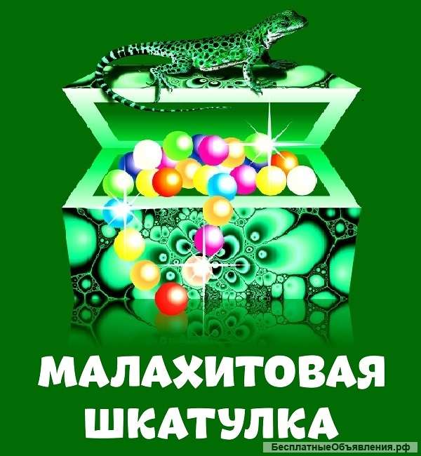 Продавец-консультант украшений из натурального камня