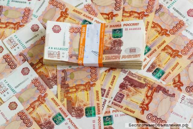 Займ от частного лица за 15 минут