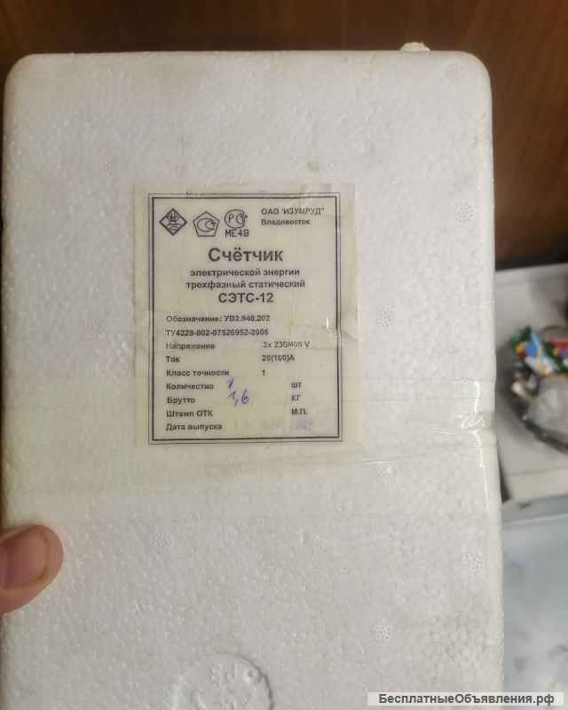 Счетчики 2 видов