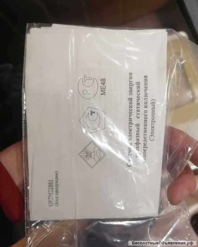 Счетчики 2 видов