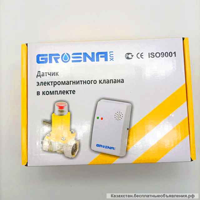 Сигнализатор утечки газа 15