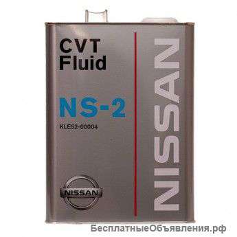 Жидкость для вариаторов 4л. NISSAN NS-2