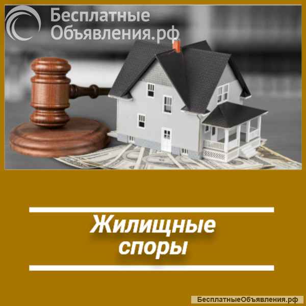 Юридические услуги. Консультация