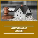 Юридические услуги. Консультация