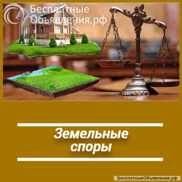 Юридические услуги. Консультация