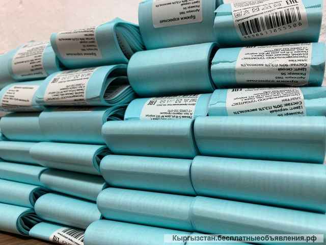 Маркировка вайлдберриз в Бишкеке / Печать этикеток честный знак