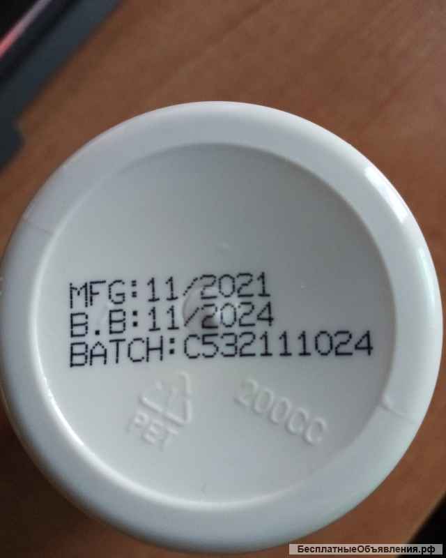 Витамин Д3 2000 VPLAB