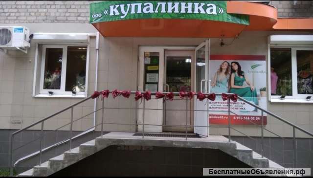 Продавец требуется