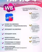 Курсы smm-менеджера, копирайтера, по созданию чат-ботов и другие