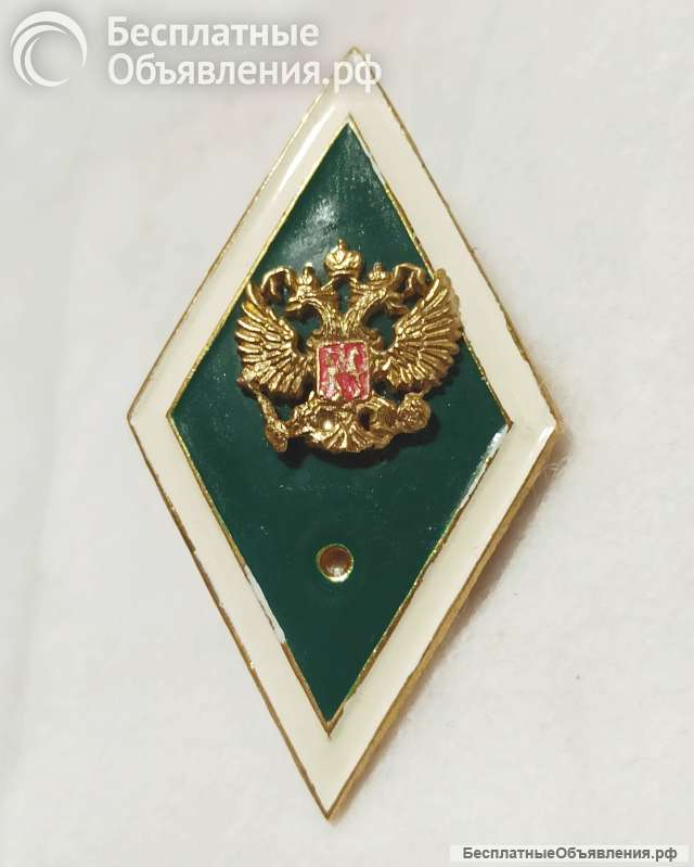 Значок мет. Ромб Сельскохозяйственный ВУЗ (темно-зеленый)