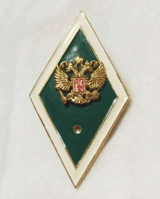 Значок мет. Ромб Сельскохозяйственный ВУЗ (темно-зеленый)