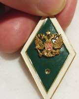 Значок мет. Ромб Сельскохозяйственный ВУЗ (темно-зеленый)