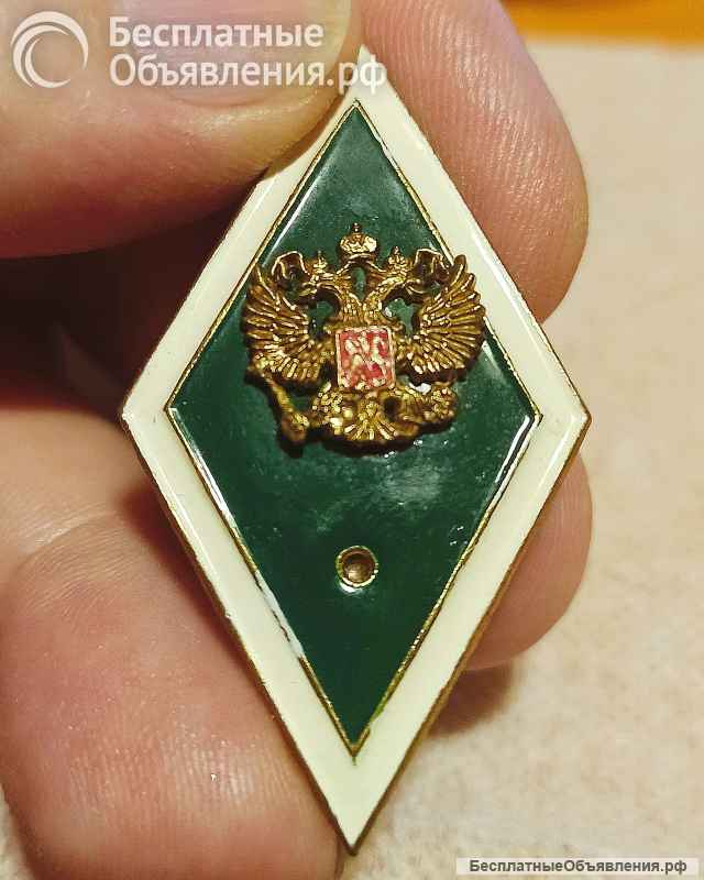 Значок мет. Ромб Сельскохозяйственный ВУЗ (темно-зеленый)