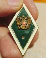 Значок мет. Ромб Сельскохозяйственный ВУЗ (темно-зеленый)