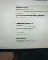 4-х комнатной квартиры