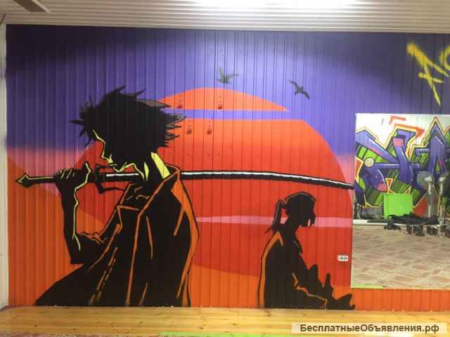 Художественная роспись стен, граффити-оформление
