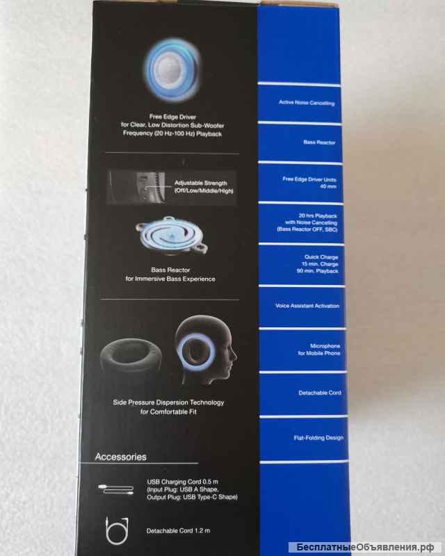 Беспроводные наушники Panasonic RB-M700B оригинальные НОВЫЕ