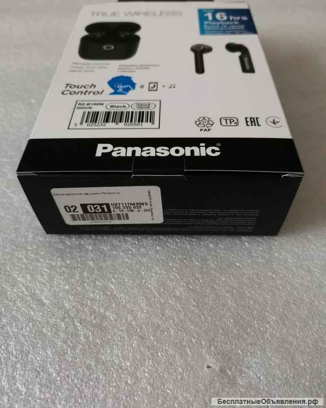Беспроводные наушники Panasonic RZ-B100W DGCK black чёрные оригинальные НОВЫЕ