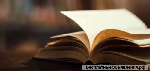 Лингвистическая экспертиза / Рецензия на экспертизу