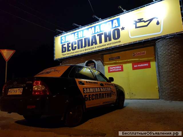 Широкоформатная печать