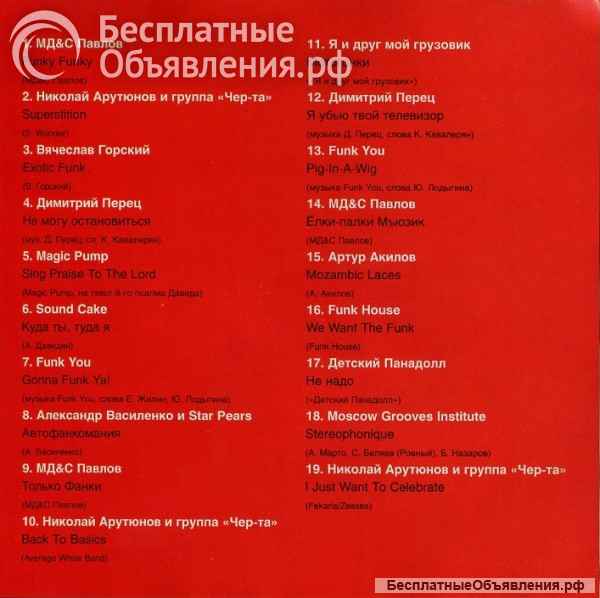 CD диск Various I Feel Good, 2003/ без вкладок