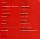 CD диск Various I Feel Good, 2003/ без вкладок