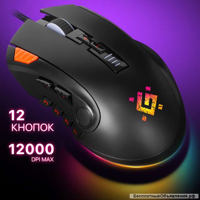 Мышь Defender Oversider GM-917 Игровая Новая