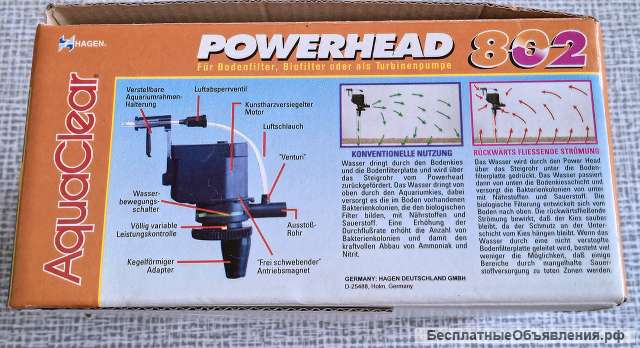 Помпа течения Hagen PowerHead 802-1500 л/ч Германия