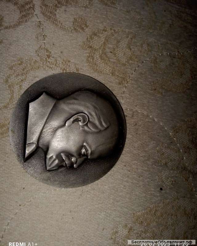 Ленин медаль