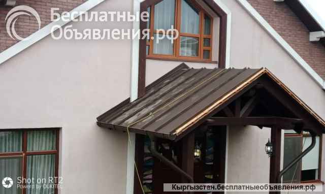 Кровля крыши в Бишкеке Кровельные услуги