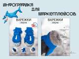 Инфографика для маркетплейсов/ дизайн карточек