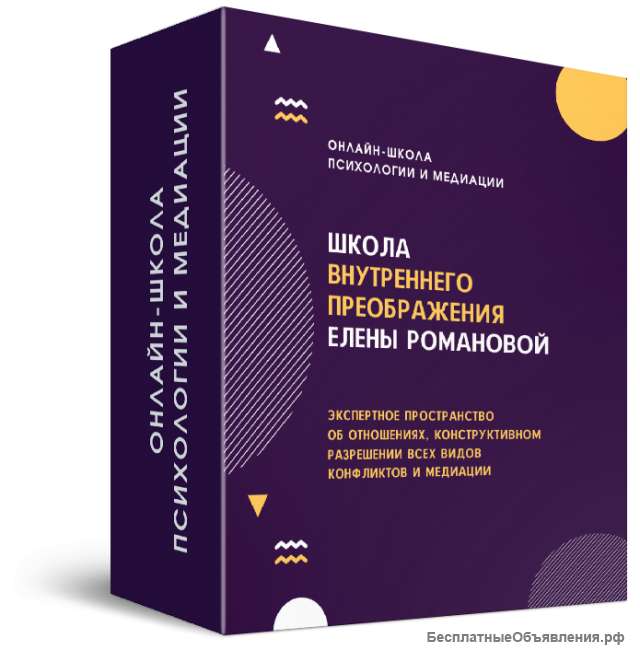 Создам 3D обложку для Ваших инфопродуктов