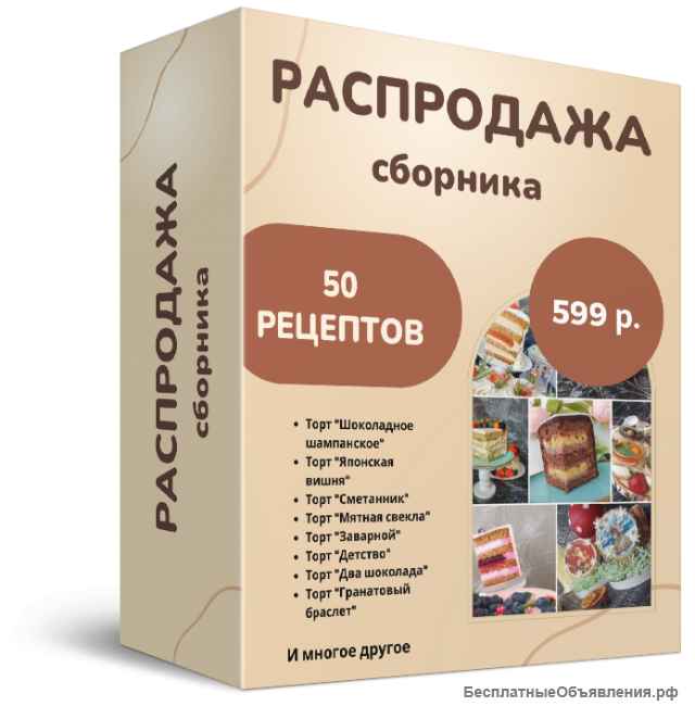 Создам 3D обложку для Ваших инфопродуктов