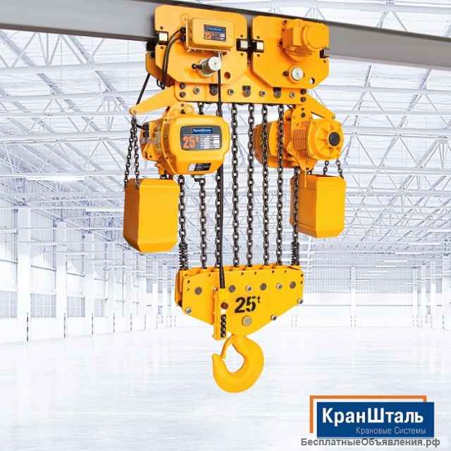 Цепные тали тип ST от КранШталь