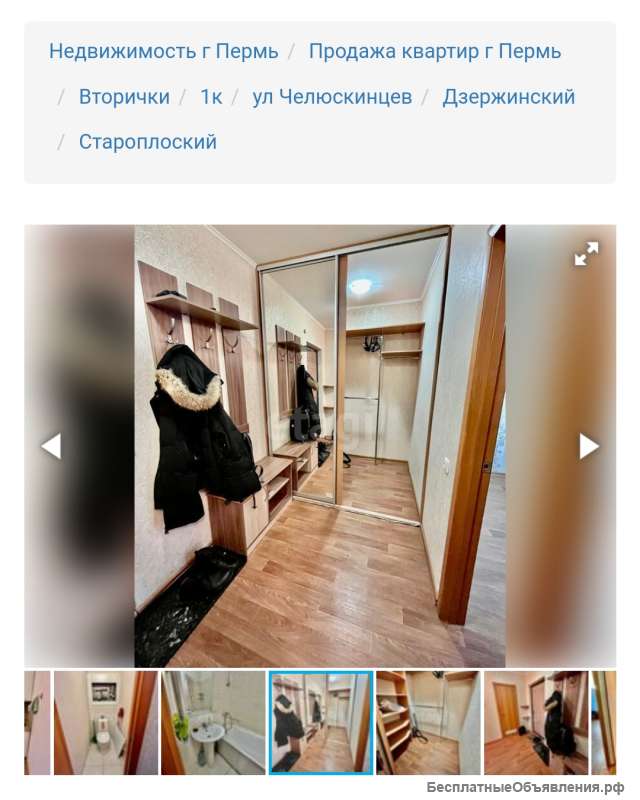 Сдам 1 ком. Кв. 38 кв. м.