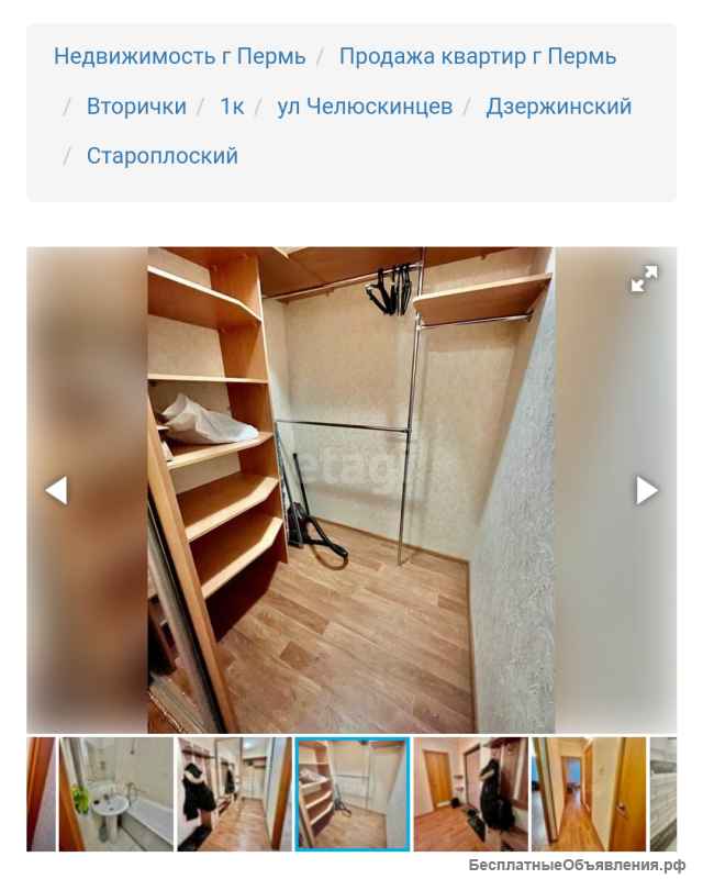 Сдам 1 ком. Кв. 38 кв. м.