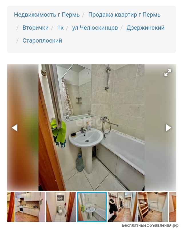Сдам 1 ком. Кв. 38 кв. м.