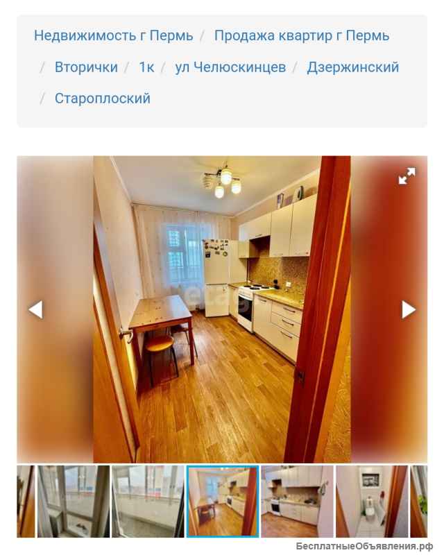 Сдам 1 ком. Кв. 38 кв. м.