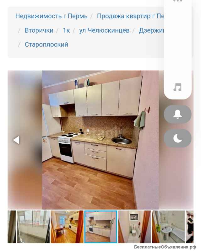 Сдам 1 ком. Кв. 38 кв. м.