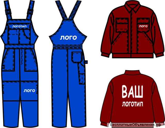 Спецодежда с логотипом компании