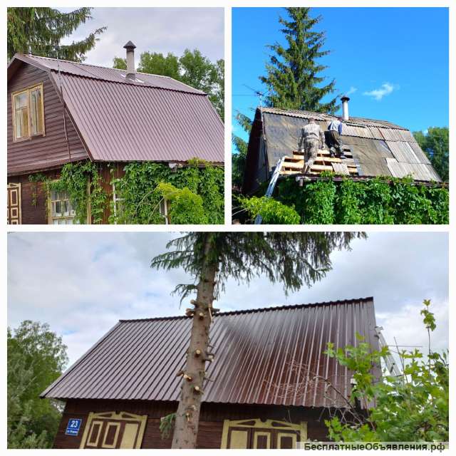 Кровельные работы